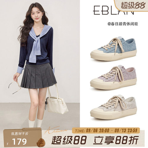 伊伴平底头层牛皮板鞋女休闲鞋子