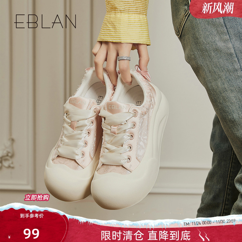 EBLAN/伊伴新中式帆布透气板鞋