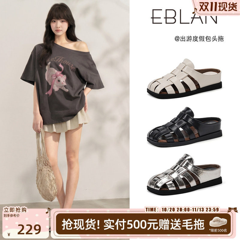 伊伴厚底编织镂空凉拖鞋女罗马鞋