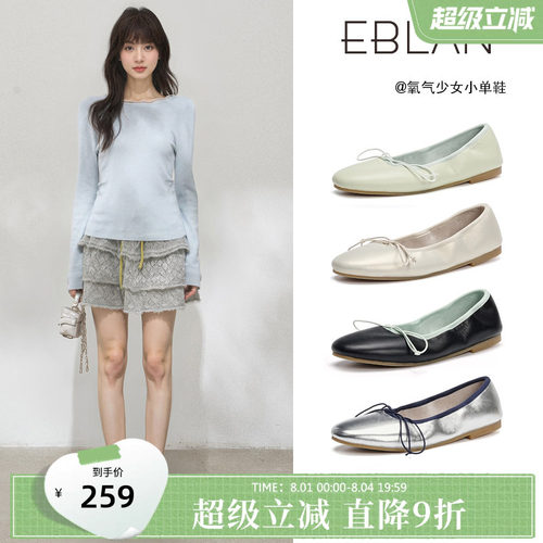 伊伴小羊皮平底浅口蝴蝶结单鞋女