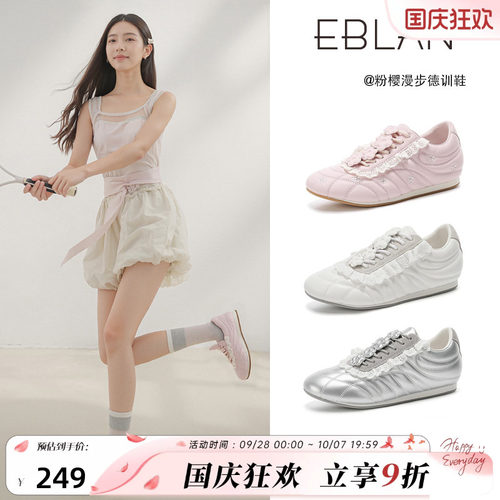 EBLAN/伊伴蕾丝花朵厚底德训鞋女