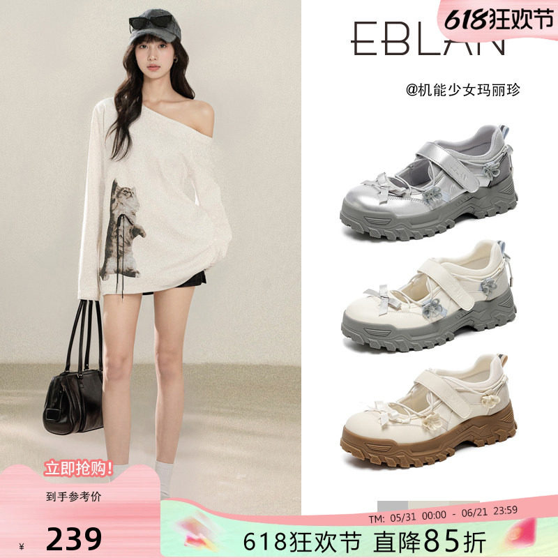 EBLAN/伊伴蝴蝶结厚底增高运动玛丽珍鞋女2026春夏新款休闲单鞋子