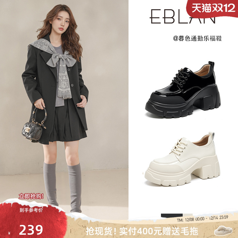 EBLAN/伊伴乐福鞋女厚底增高单鞋