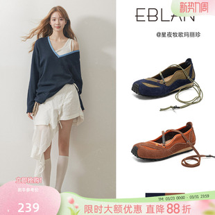 系带轻训芭蕾舞鞋 EBLAN 新款 女2026春季 伊伴厚底增高运动玛丽珍鞋