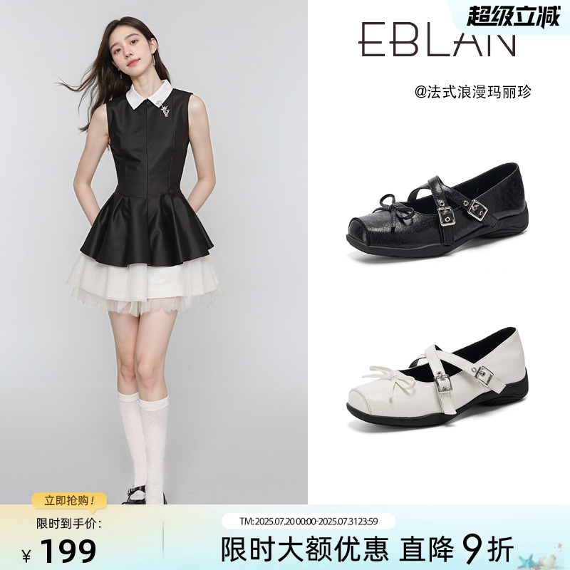 EBLAN/伊伴芭蕾运动玛丽珍鞋单鞋