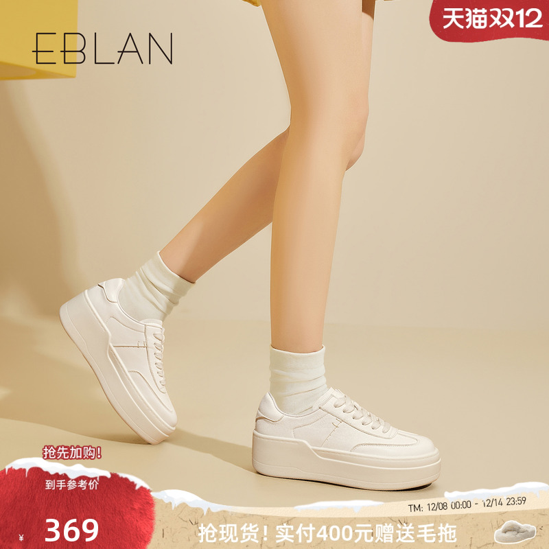 EBLAN/伊伴小白鞋女厚底运动鞋子