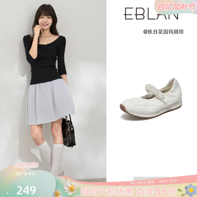 EBLAN/伊伴6CM内增高运动玛丽珍鞋女2026春夏新款牛皮芭蕾舞单鞋