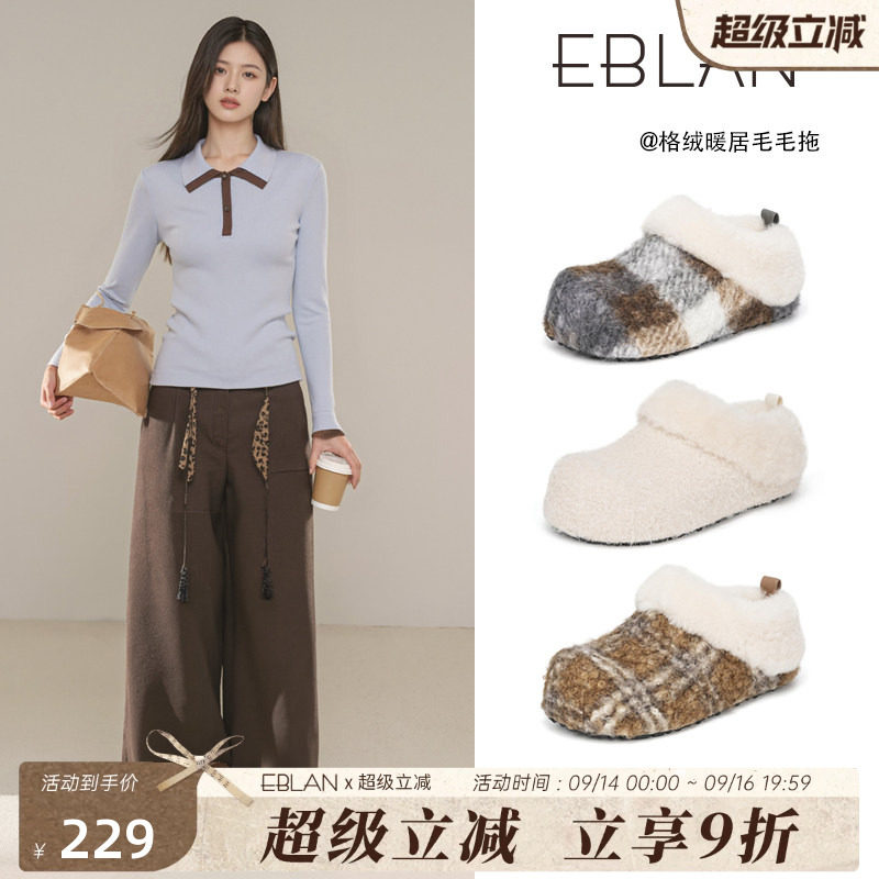 EBLAN/伊伴面包勃肯拖鞋女外穿2026冬季新款内增高毛毛棉鞋包头拖