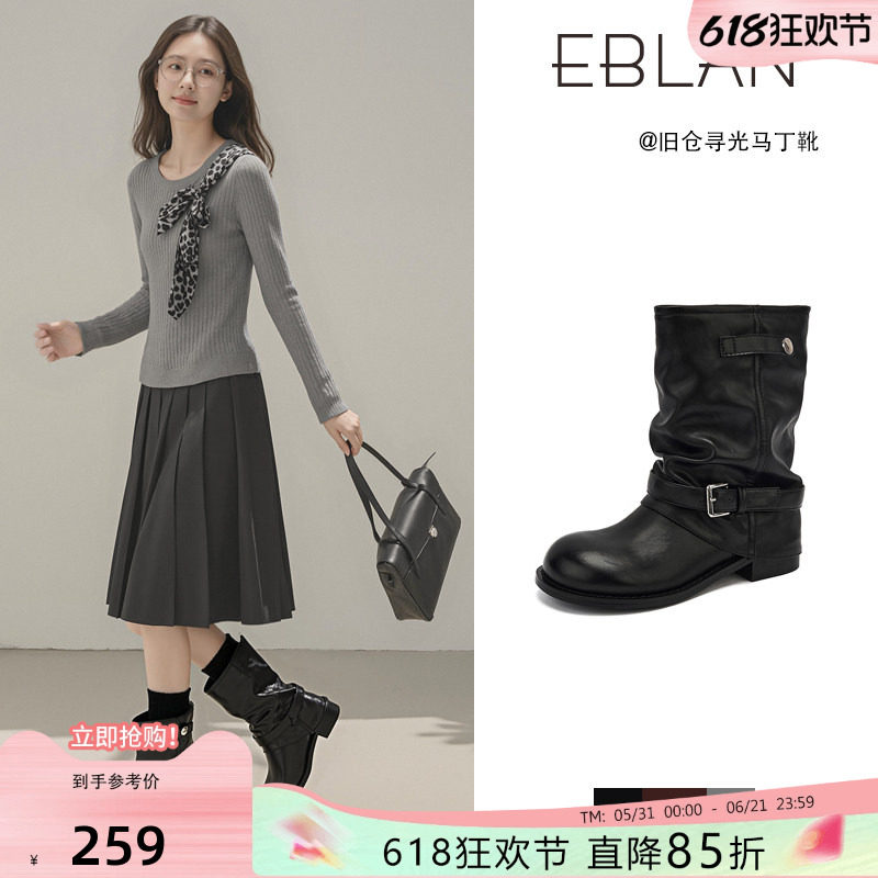 EBLAN/伊伴芒果头裤管短靴女2026春季新款长筒堆堆靴骑士马丁靴子