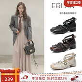 伊伴芭蕾舞玛丽珍鞋 女2026春季 新款 EBLAN 厚底方头缠绕蝴蝶结单鞋