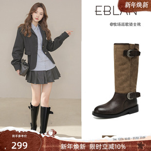 EBLAN 金属搭扣堆堆骑士靴子 伊伴两穿游牧风长筒靴女2025秋冬新款