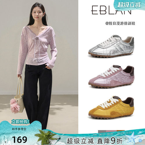 EBLAN/伊伴美式复古羽绒德训鞋女