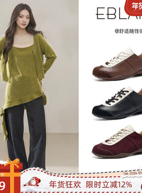 EBLAN/伊伴复古芭蕾德训鞋女2025秋冬新款厚底头层牛皮休闲阿甘鞋
