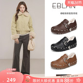 铆钉加绒保暖乐福单鞋 EBLAN 新款 女2026冬季 伊伴复古内增高勃肯鞋
