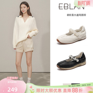 魔术贴珍珠厚底芭蕾单鞋 EBLAN 春季 2026新款 伊伴运动风玛丽珍女鞋