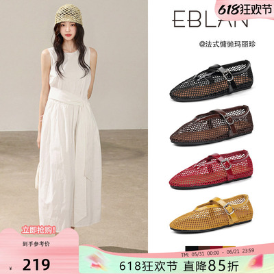 伊伴镂空网面凉鞋女夏季玛丽珍鞋
