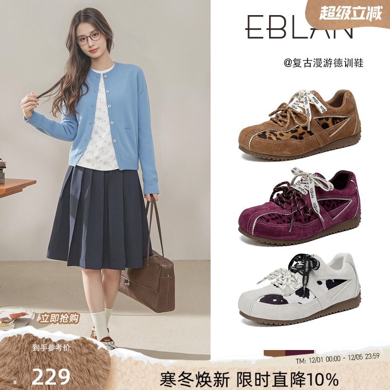 EBLAN/伊伴复古豹纹厚底德训鞋女