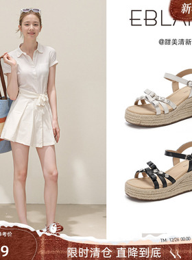 EBLAN/伊伴【99清仓福利】草编厚底坡跟水钻凉鞋女一字沙滩罗马鞋