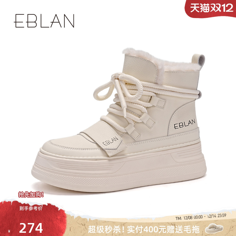 伊伴厚底雪地靴2024冬季新款