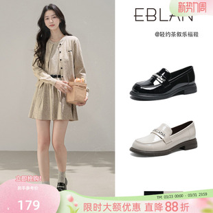 伊伴水钻乐福鞋 厚底单鞋 女英伦风2026春季 黑色JK小皮鞋 新款 EBLAN