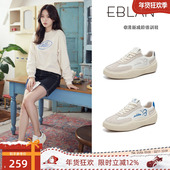 运动小白板鞋 EBLAN 新款 透气休闲鞋 伊伴刺绣厚底德训鞋 女2026春季