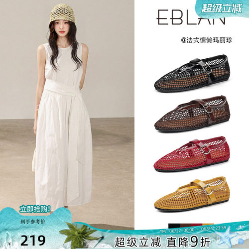 伊伴镂空网面凉鞋女夏季玛丽珍鞋