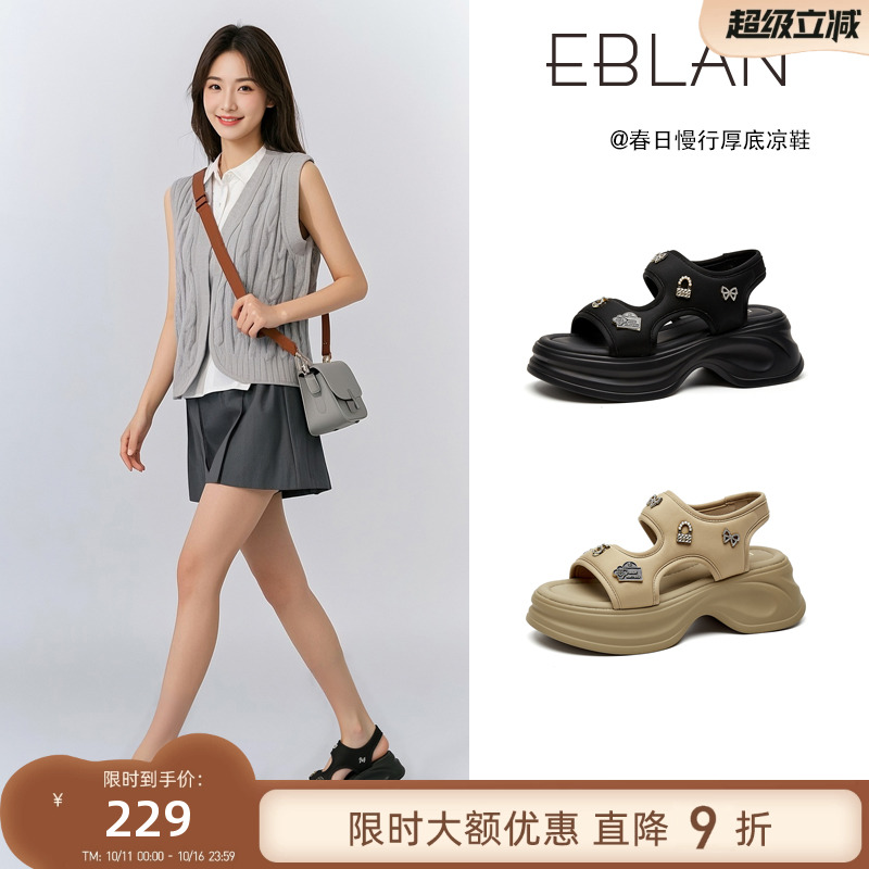 EBLAN/伊伴水钻金属露趾凉鞋女款