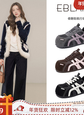 EBLAN/伊伴小泡芙厚底德训鞋女2025秋冬新款内增高加绒休闲面包鞋