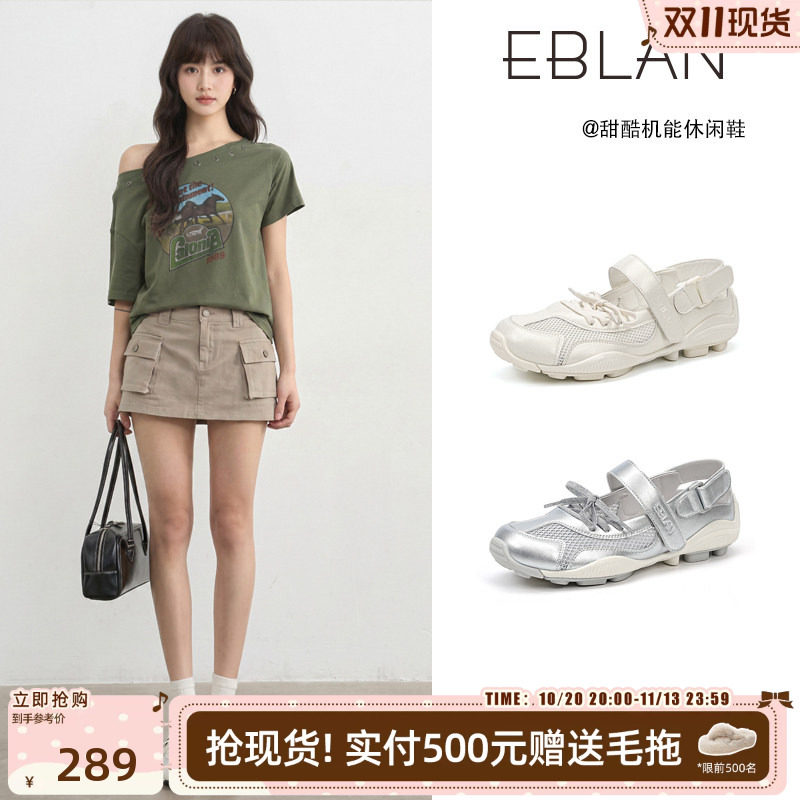 伊伴厚底网面运动玛丽珍鞋女凉鞋