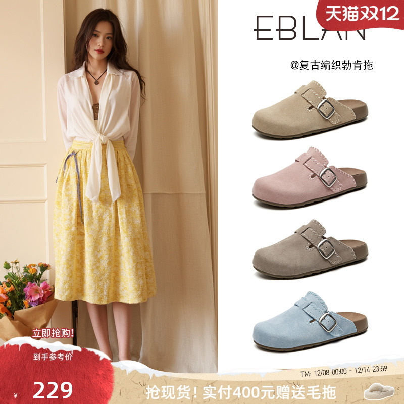 复古时尚休闲勃肯鞋伊伴