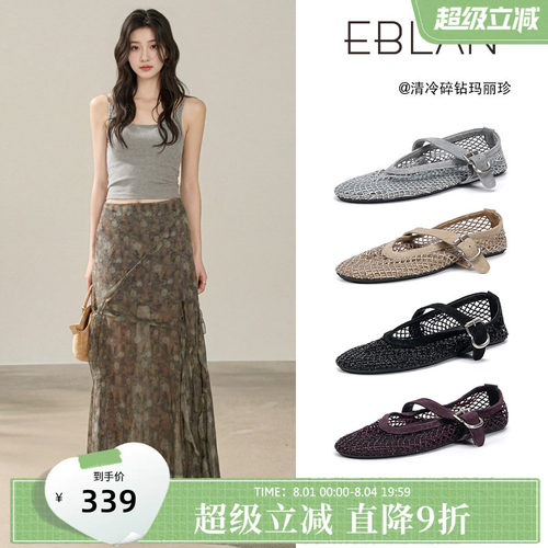 伊伴水钻镂空包头凉鞋女丽珍单鞋