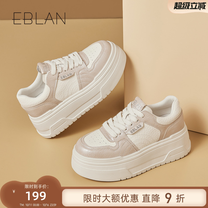 真皮运动休闲秋季松糕鞋伊伴厚底