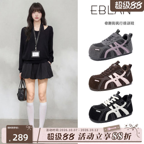 EBLAN/伊伴小泡芙厚底德训鞋板鞋