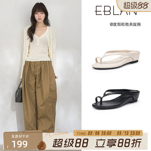伊伴坡跟人字拖鞋女外穿夹脚凉拖