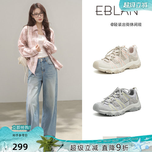 EBLAN/伊伴厚底老爹鞋休闲登山鞋