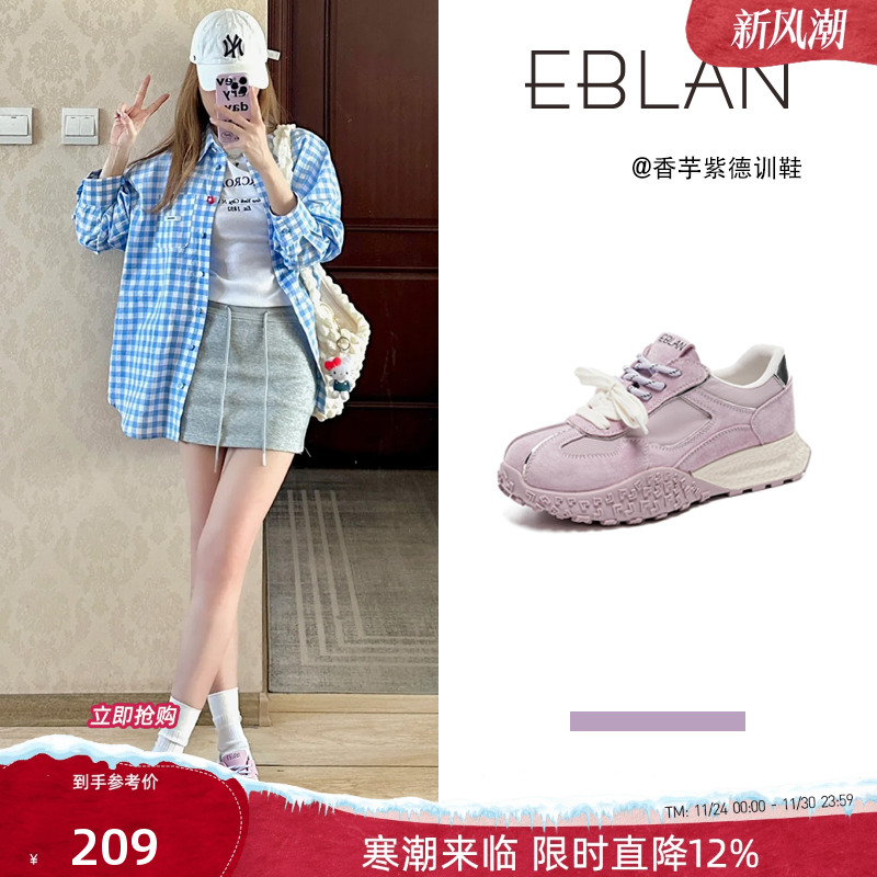 EBLAN/伊伴厚底香芋紫德训鞋女款
