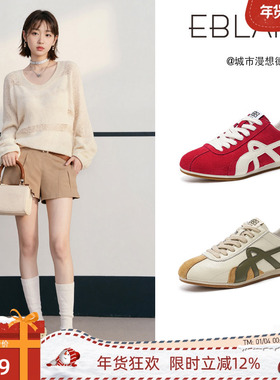 EBLAN/伊伴复古红色德训鞋女2025秋季新款厚底拼色休闲运动阿甘鞋
