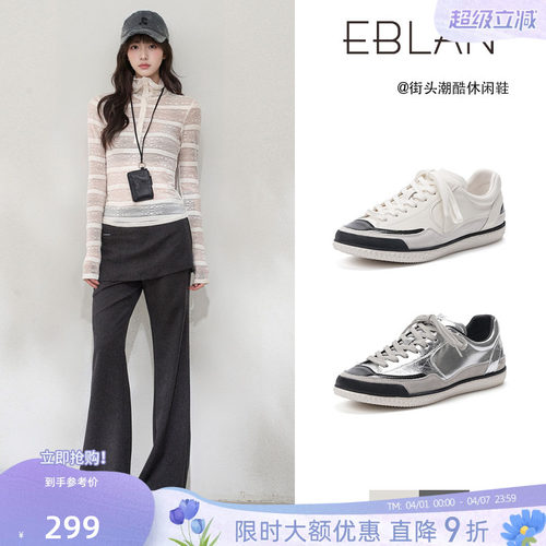 伊伴小香风平底板鞋女小白德训鞋