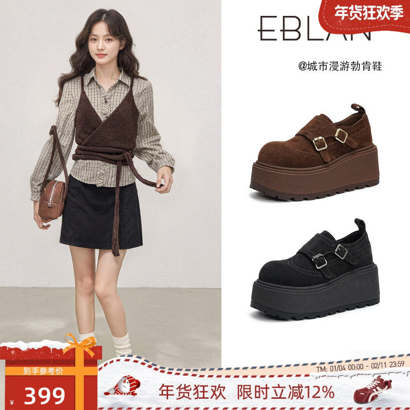 EBLAN/伊伴小个子7CM厚底增高勃肯鞋女2026春季新款布洛克乐福鞋,女鞋,勃肯鞋/软木鞋,淘宝优惠券,粉丝福利购,淘宝优惠卷