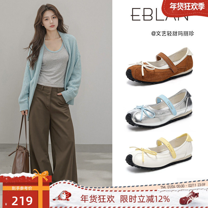 EBLAN/伊伴芭蕾风运动玛丽珍鞋女2025秋新款平底魔术贴蝴蝶结单鞋,女鞋,玛丽珍鞋,淘宝优惠券,粉丝福利购,淘宝优惠卷