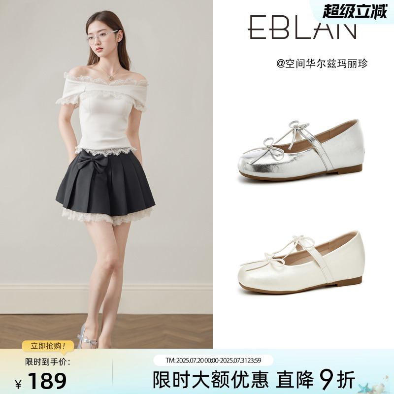 EBLAN/伊伴内增高蝴蝶结玛丽珍鞋