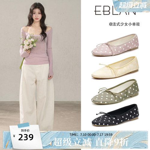 伊伴平底缎面蝴蝶结波点小单鞋女
