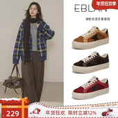 伊伴复古彩虹星星鞋 女2026春季 新款 EBLAN 牛皮厚底百搭休闲板鞋 子