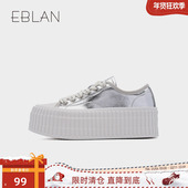 伊伴 新款 99清仓福利 EBLAN 小白鞋 2025秋季 百搭女厚底增高板鞋
