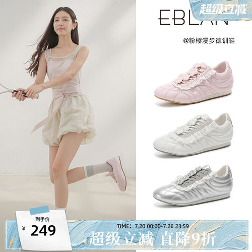 EBLAN/伊伴蕾丝花朵厚底德训鞋女