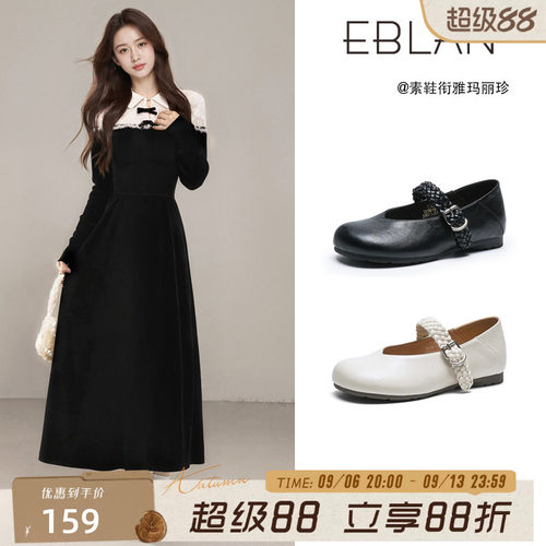 EBLAN/伊伴编织平底玛丽珍鞋单鞋