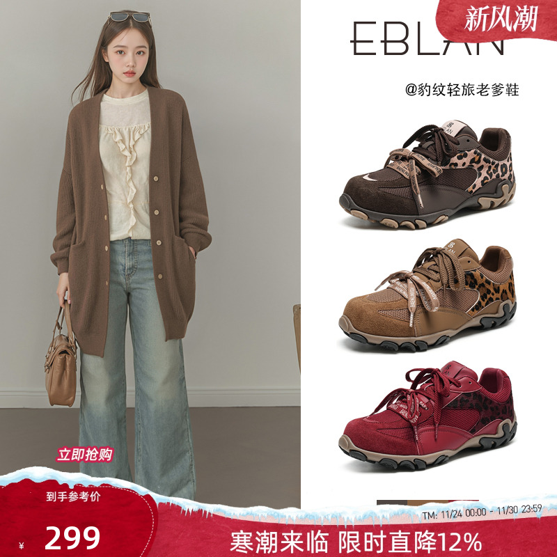 EBLAN/伊伴厚底休闲豹纹德训鞋女