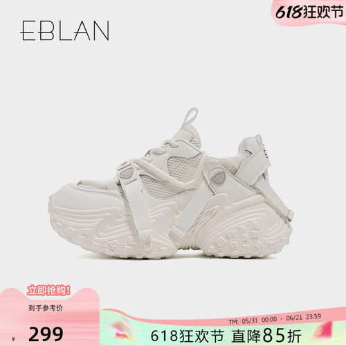 柳岩明星同款伊伴厚底增高老爹鞋2025春季新款时尚网面透气休闲鞋