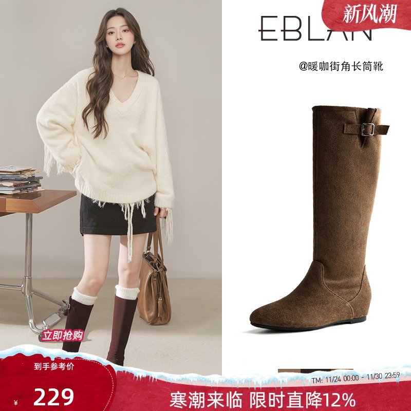 EBLAN/伊伴复古内增高长筒靴子女