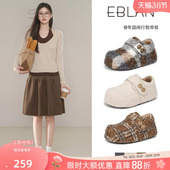 加绒保暖羊羔毛毛棉鞋 EBLAN 新款 女2026冬季 伊伴内增高全包勃肯鞋